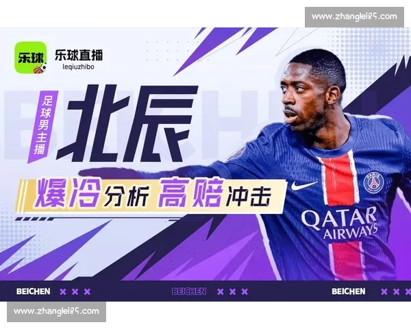 免费下载篮球直播APP，实时赛事更新，高清流畅观看尽在掌握