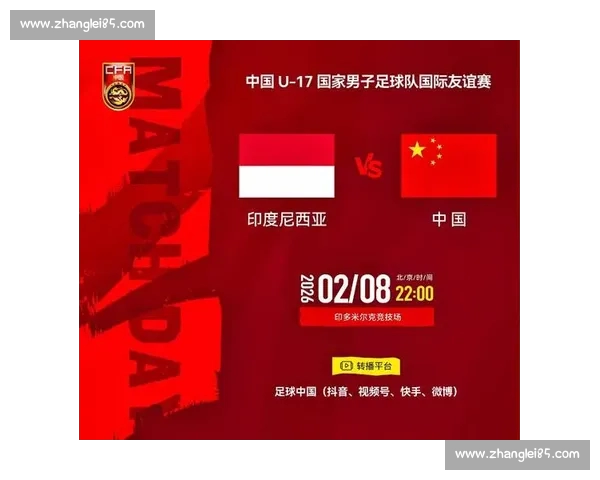 极速足球直播APP下载畅享全球赛事精彩不容错过