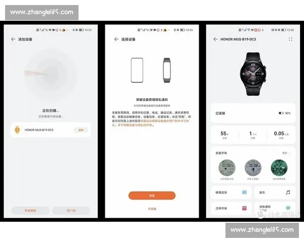 全方位运动数据记录与健康管理的安卓体育应用体验